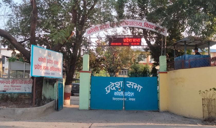 कोशी प्रदेश : एउटै शौचालय बनाउन पाँच करोड बजेट