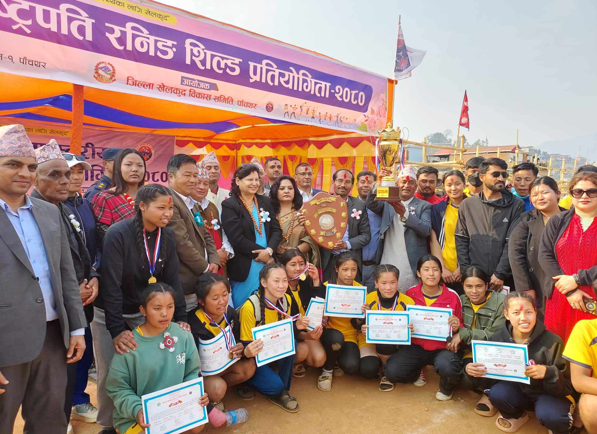 जिल्लास्तरीय राष्ट्रपति रनिङ शिल्ड फिदिम नगरपालिकाको कब्जामा, तुम्बेवाले स्वर्ण जित्न सकेन