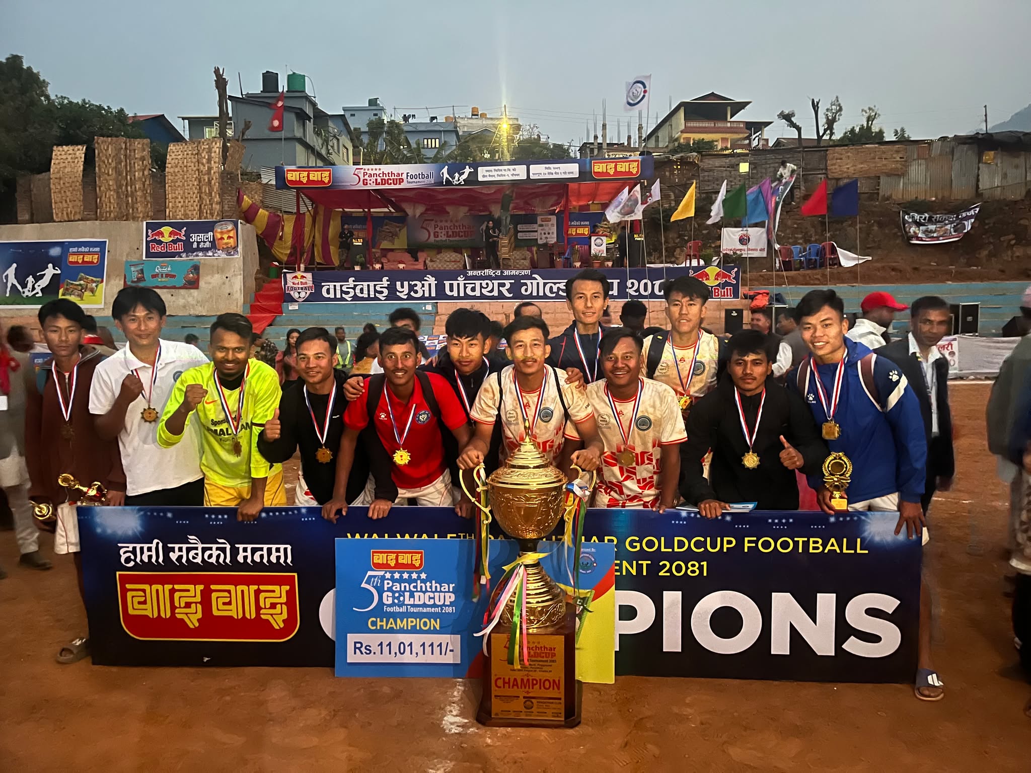 नमोबुद्ध सप्तरी पाँचथर गोल्डकपको नँया च्याम्पियन