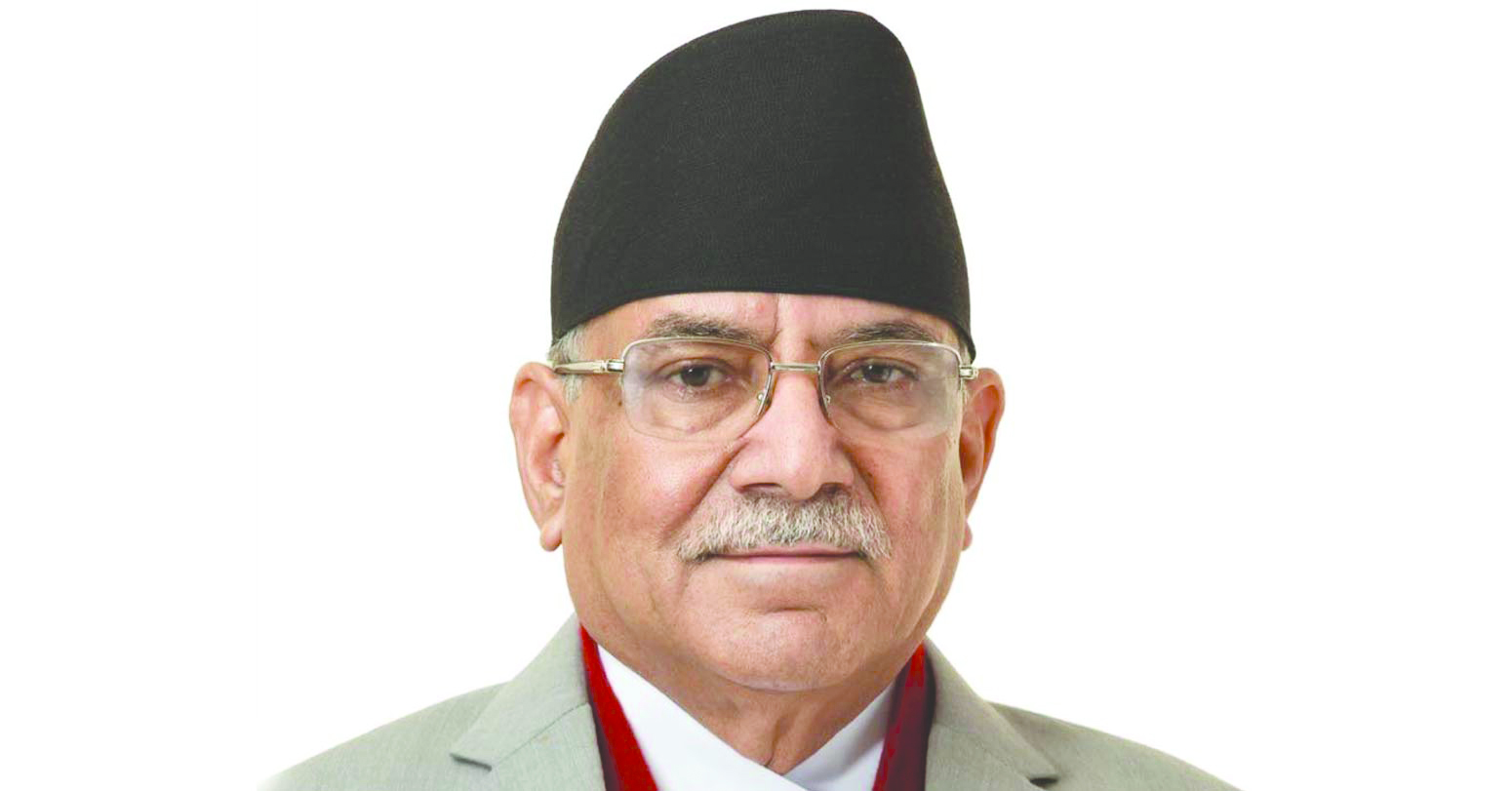 प्रचण्ड फिदिम आउने