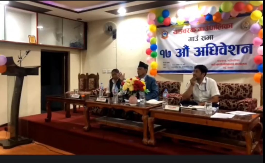 याङवरककाे गाउँसभामा चर्काचर्की