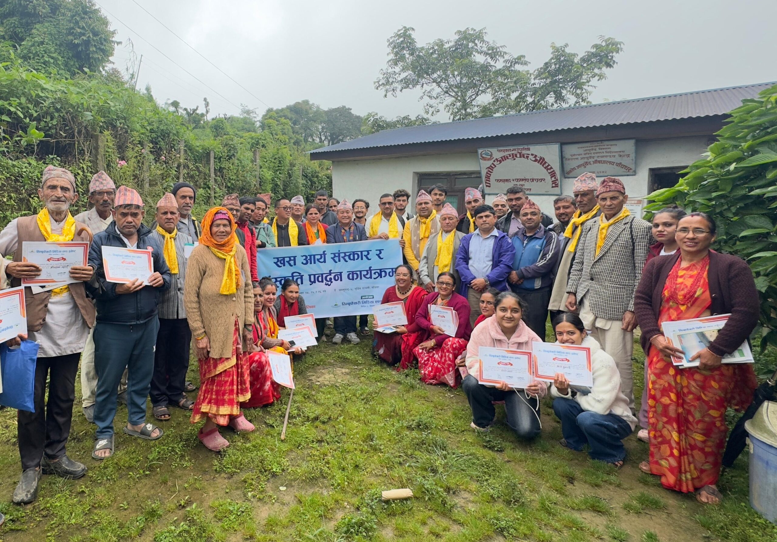 फाल्गुनन्दमा खस आर्य कर्मकाण्ड प्रर्वद्धन कार्यक्रम सम्पन्न