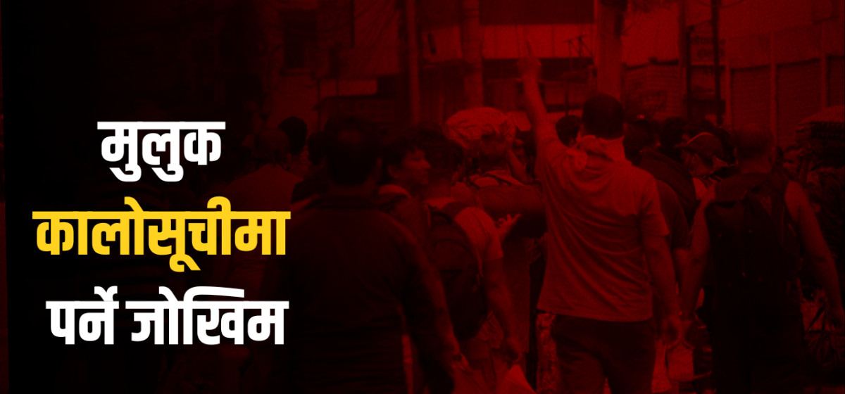 जेलबाट भागेका १५ हजारमध्ये कति कैदी सम्पर्कमा आए
