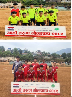 हिलिहाङ कि कुम्मायक ? — उपाधि भिडन्तमा दुई गाउँपालिकाको फुटबल स्वाभिमान