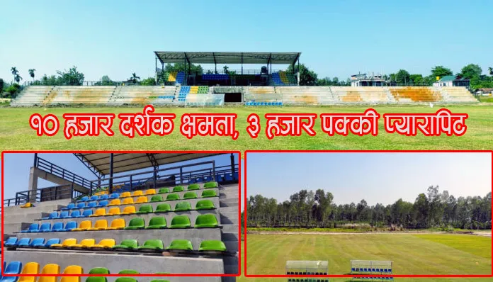 झापा महिला गोल्डकपको तयारी अन्तिम चरणमा