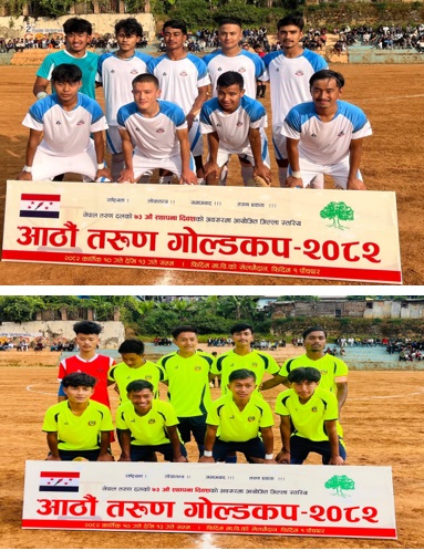 फिदिममा जारी ८औं तरुण गोल्डकपमा हिलिहाङ र फिदिम सेमिफाइनलमा