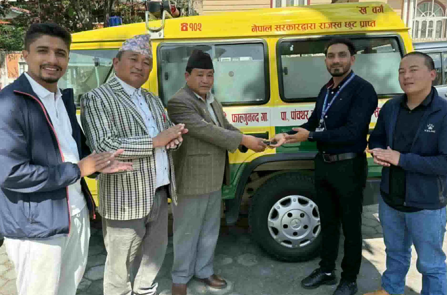 काठमाडौं महानगरद्वारा फाल्गुनन्द गाउँपालिकालाई एम्बुलेन्स प्रदान