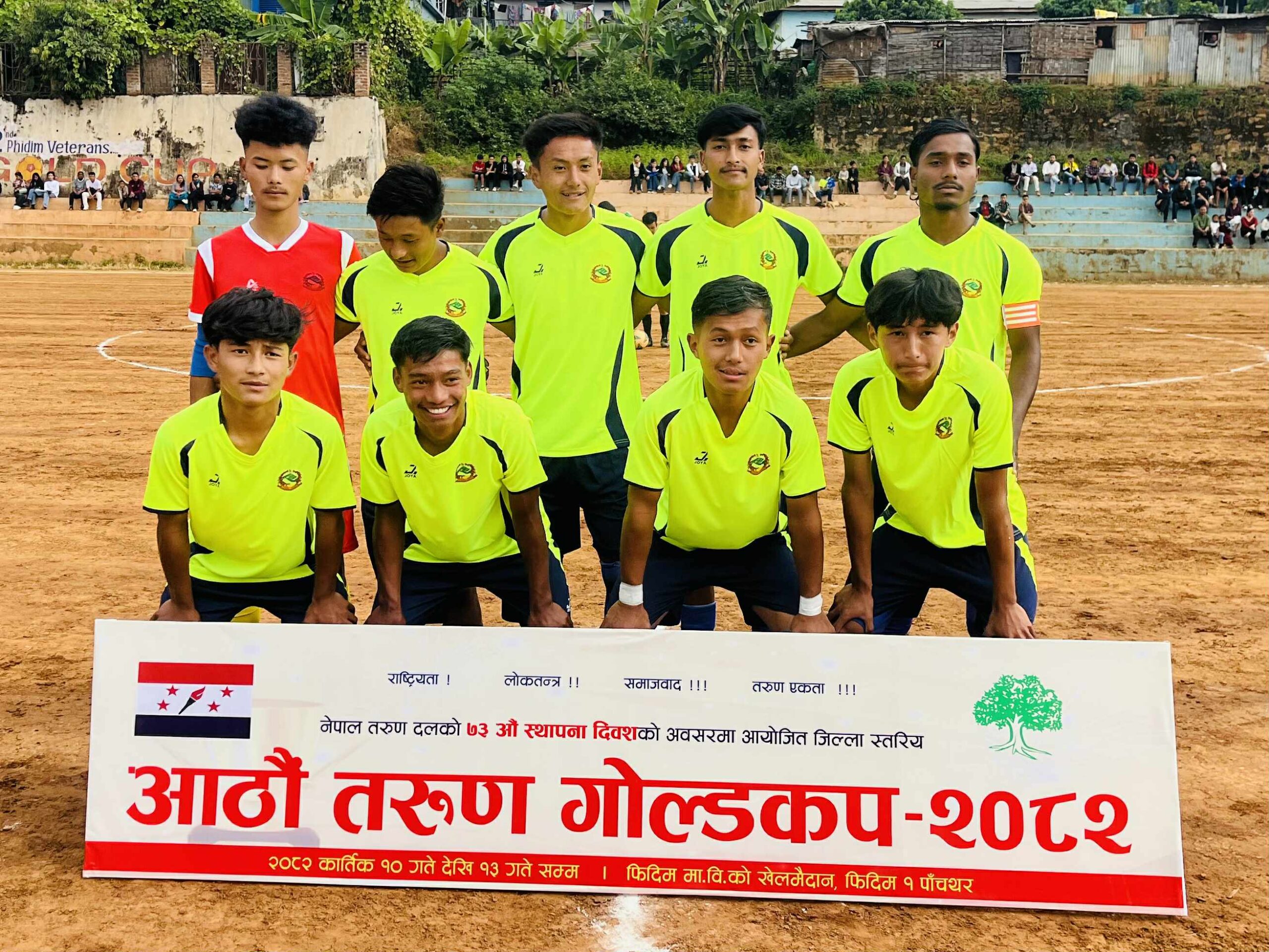 फिदिमलाई पन्छाउँदै हिलिहाङ फाइनलमा, कुम्मायकसँग भोलिनै उपाधि भिडन्त