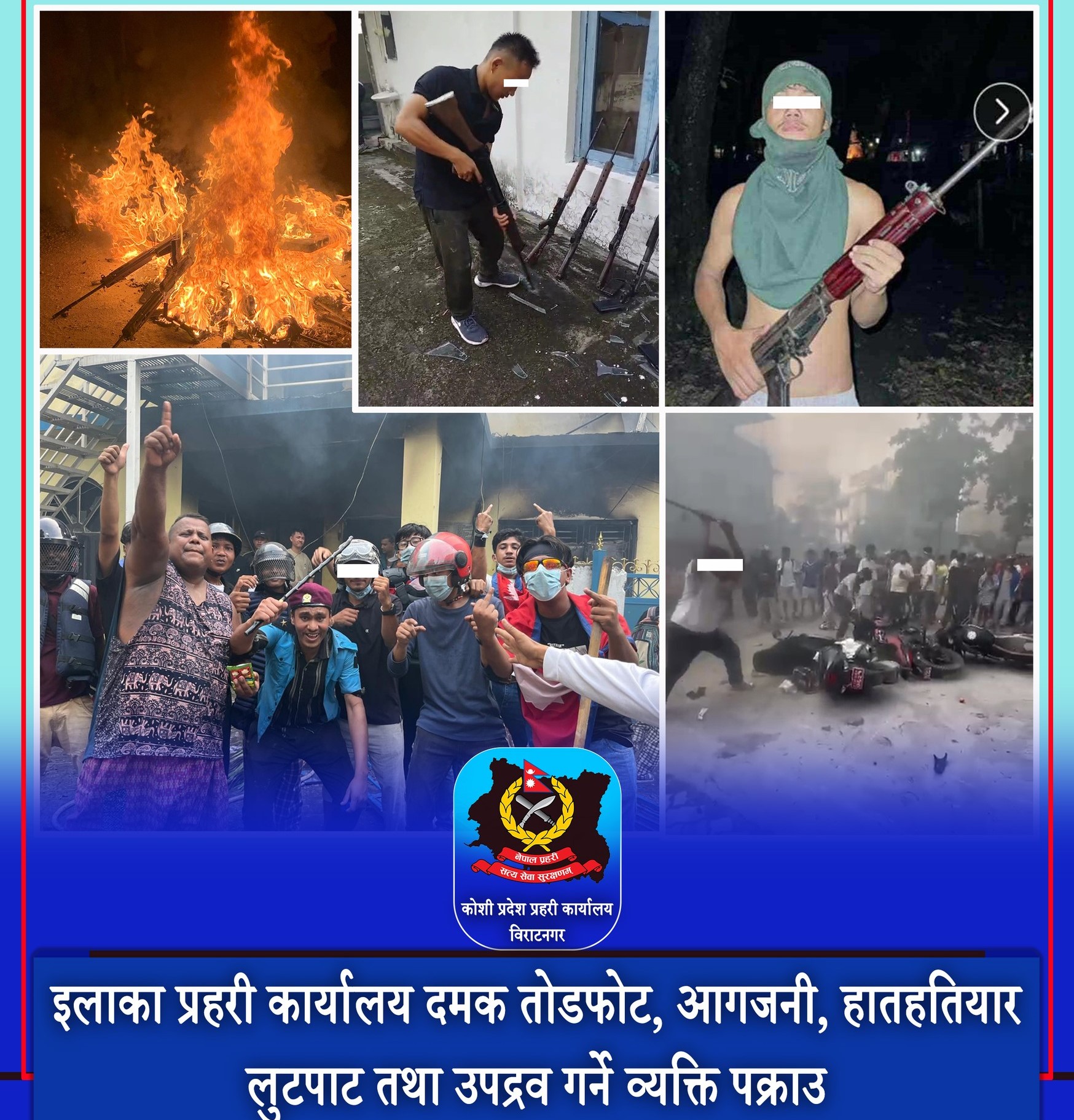 दमकमा प्रहरीमाथि आक्रमण, पाँचथरका युवासहित सात जना पक्राउ