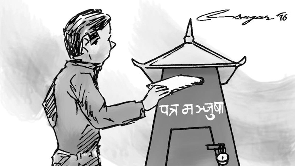 प्रधानमन्त्रीलाइ एक ज्योतिसको पत्र