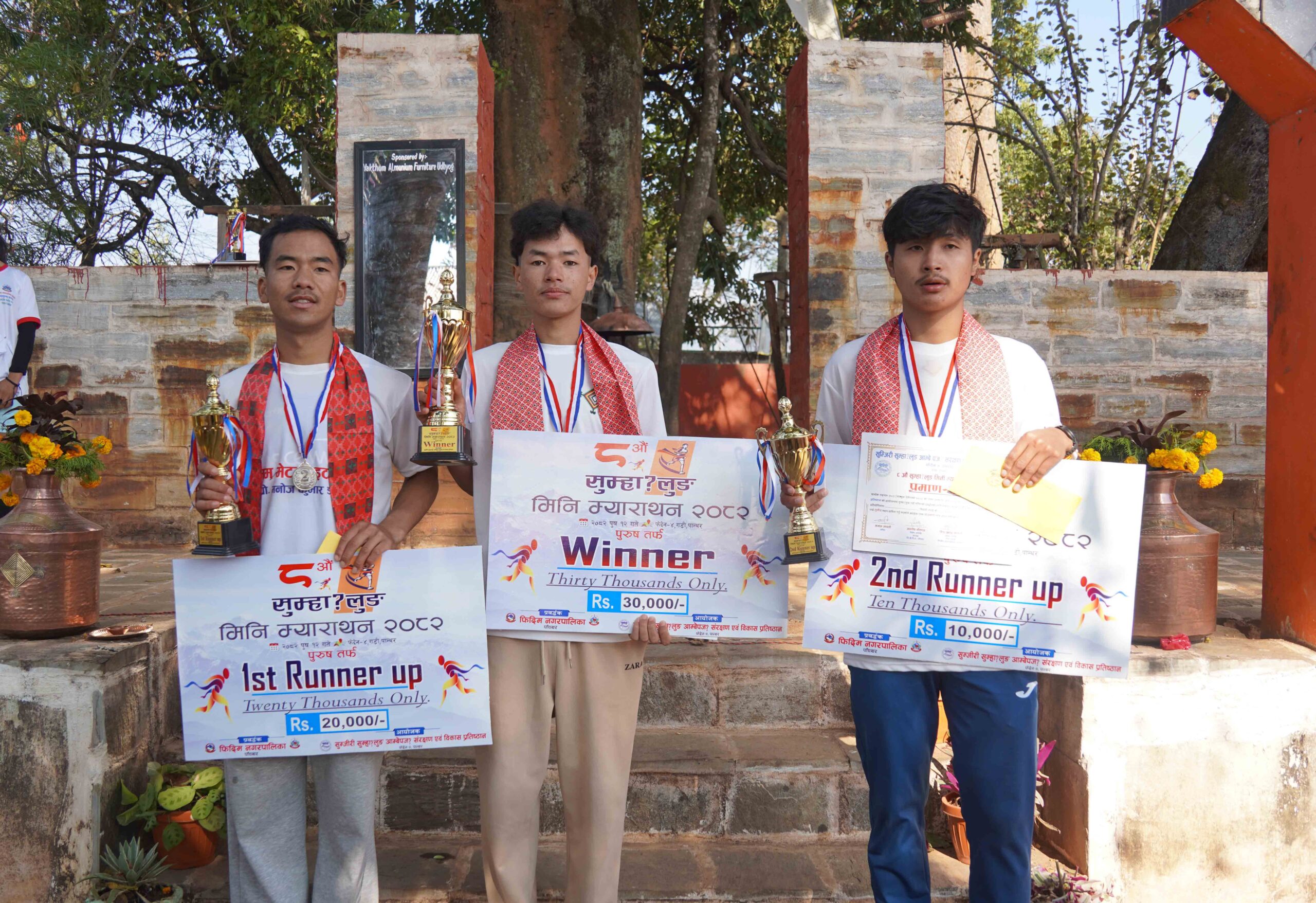 सुम्हालुङ म्याराथनमा अमिर र पुष्पा प्रथम