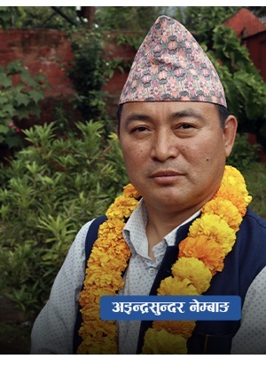 पाँचथरका अइन्द्र सुन्दर पनि केपी ओली समूहको सूचीमा